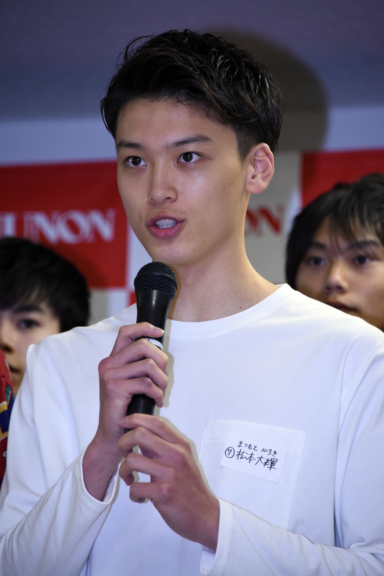 松本大輝