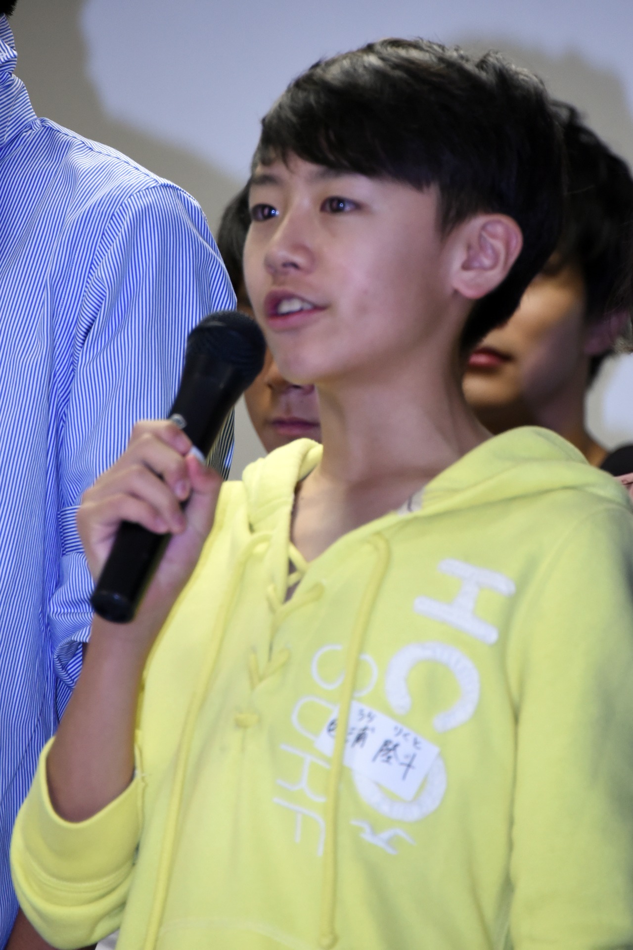 浦陸斗