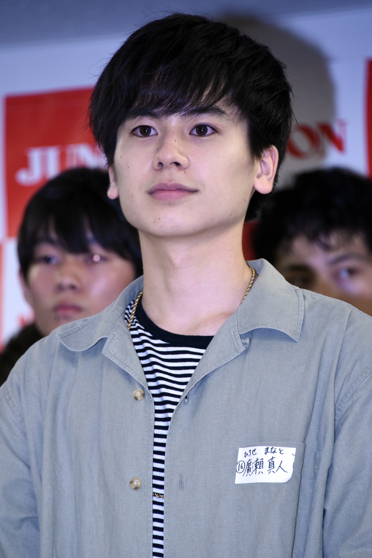 廣瀬真人