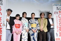 「ちいさな英雄―カニとタマゴと透明人間―」公開記念舞台挨拶の様子。左から米林宏昌、鈴木梨央、木村文乃、尾野真千子、百瀬義行、山下明彦。