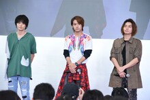 左から犬飼貴丈、赤楚衛二、武田航平。