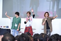 左から犬飼貴丈、赤楚衛二、武田航平。