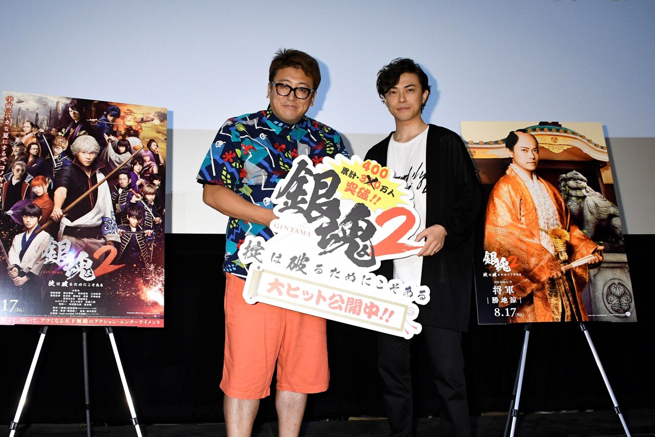 「銀魂2」勝地涼が観客からの「将軍かよォォォォォ！」に喜ぶ「気持ちいいです！」