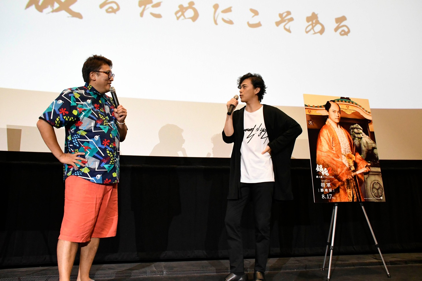 「銀魂2 掟は破るためにこそある」大ヒット記念舞台挨拶の様子。