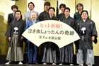 松田龍平が加藤一二三からの花束に笑顔、「泣き虫しょったんの奇跡」試写会開催