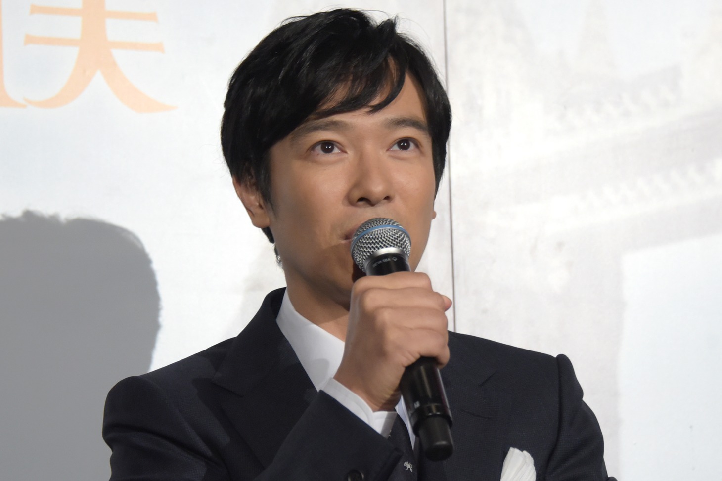 堺雅人