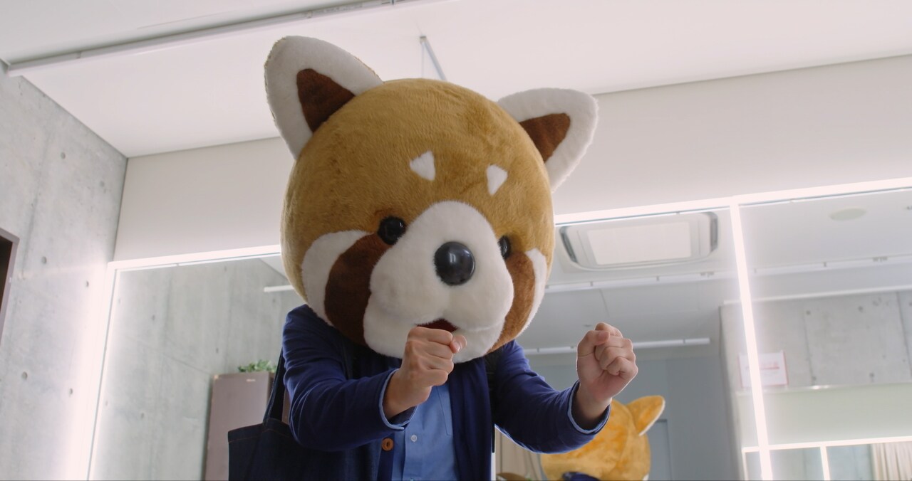 あのコの、トリコ。」 - レッシーだよ！吉沢亮がレッサーパンダ