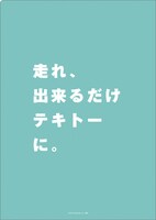 クリアファイル（セットで756円）