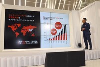 KDDIのNetflixプラン提供開始イベントの様子。