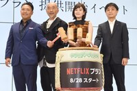KDDIのNetflixプラン提供開始イベントの様子。
