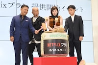 KDDIのNetflixプラン提供開始イベントの様子。