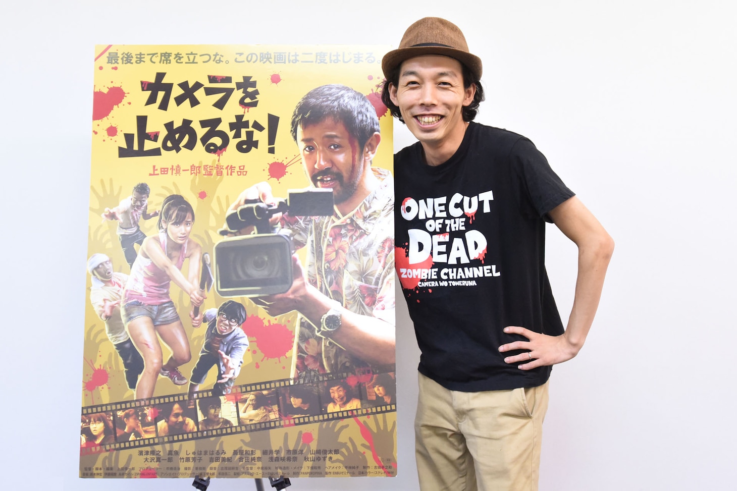 上田慎一郎