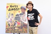 上田慎一郎