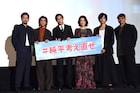 「純平、考え直せ」野村周平は炎上俳優?柳ゆり菜は「我が道を貫いてる」と称賛