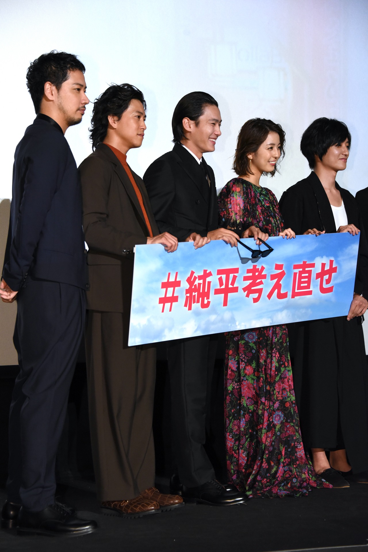 左から佐藤祐基、佐野岳、野村周平、柳ゆり菜、藤原季節。