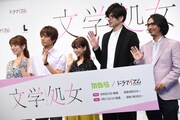 ドラマ「文学処女」製作発表会の様子。
