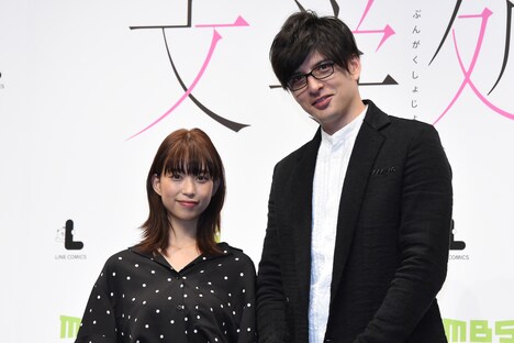 左から森川葵、城田優。