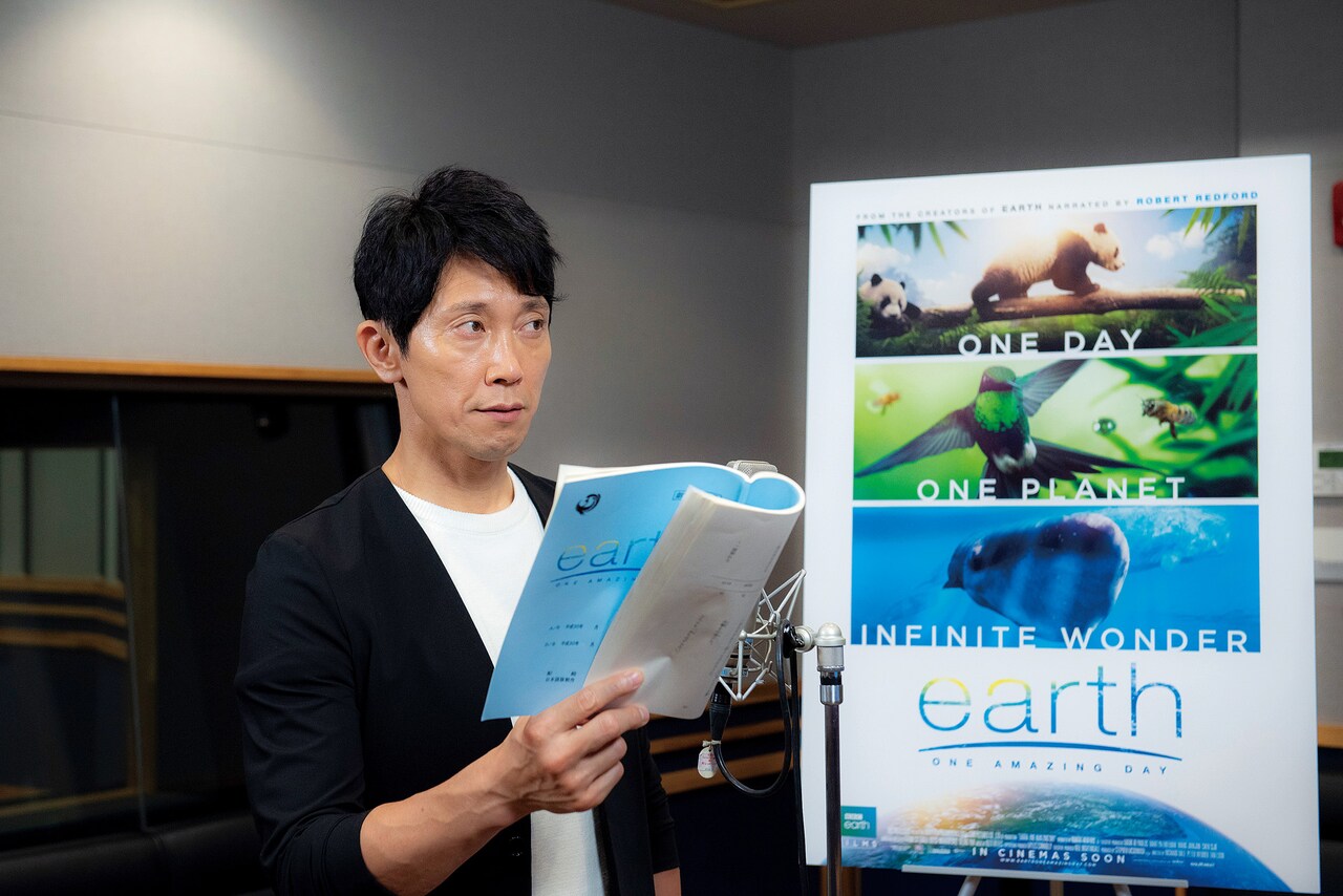 佐々木蔵之介が「アース」第2弾のナレーターに、「本当に“アメイジング”でした」