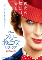 「メリー・ポピンズ リターンズ」ティザーポスター