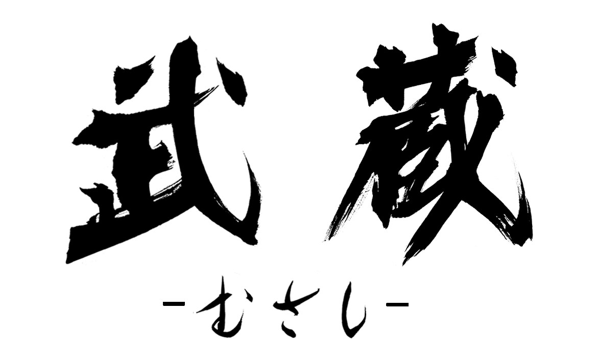 musashi_201808_03.jpg?impolicy