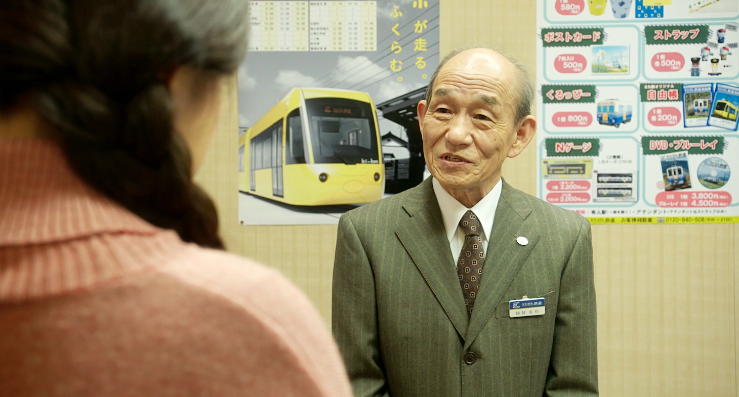「えちてつ物語～わたし、故郷に帰ってきました。～」より、笹野高史演じる越智圭祐。