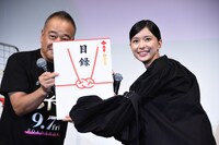 佐藤祐市（左）から、賞品の高級焼肉店目録を受け取る芳根京子（右）。