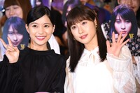 左から芳根京子、土屋太鳳。