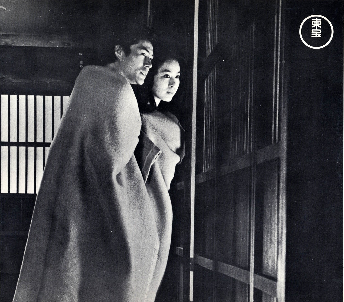 「忍ぶ川」 (c)1972 東宝