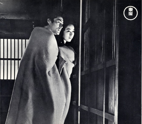 「忍ぶ川」 (c)1972 東宝