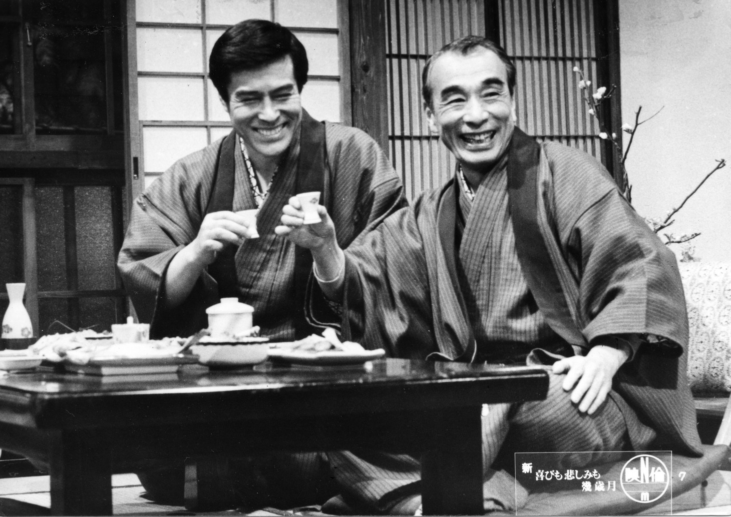 「新・喜びも悲しみも幾歳月」 (c)1986 松竹株式会社