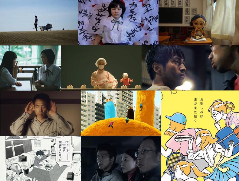 第10回下北沢映画祭コンペティションノミネート作品