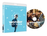 「ワンダー 君は太陽」スタンダードエディションBlu-rayジャケット