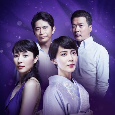 「あなたには渡さない」ビジュアル (c)テレビ朝日