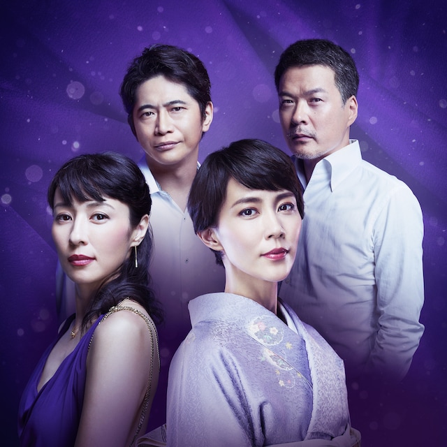 「あなたには渡さない」ビジュアル (c)テレビ朝日