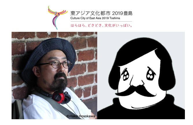 左から山下敦弘、久野遥子のプロフィール画像。