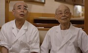 「世界が愛した料理人」より、左から小野禎一、小野二郎。