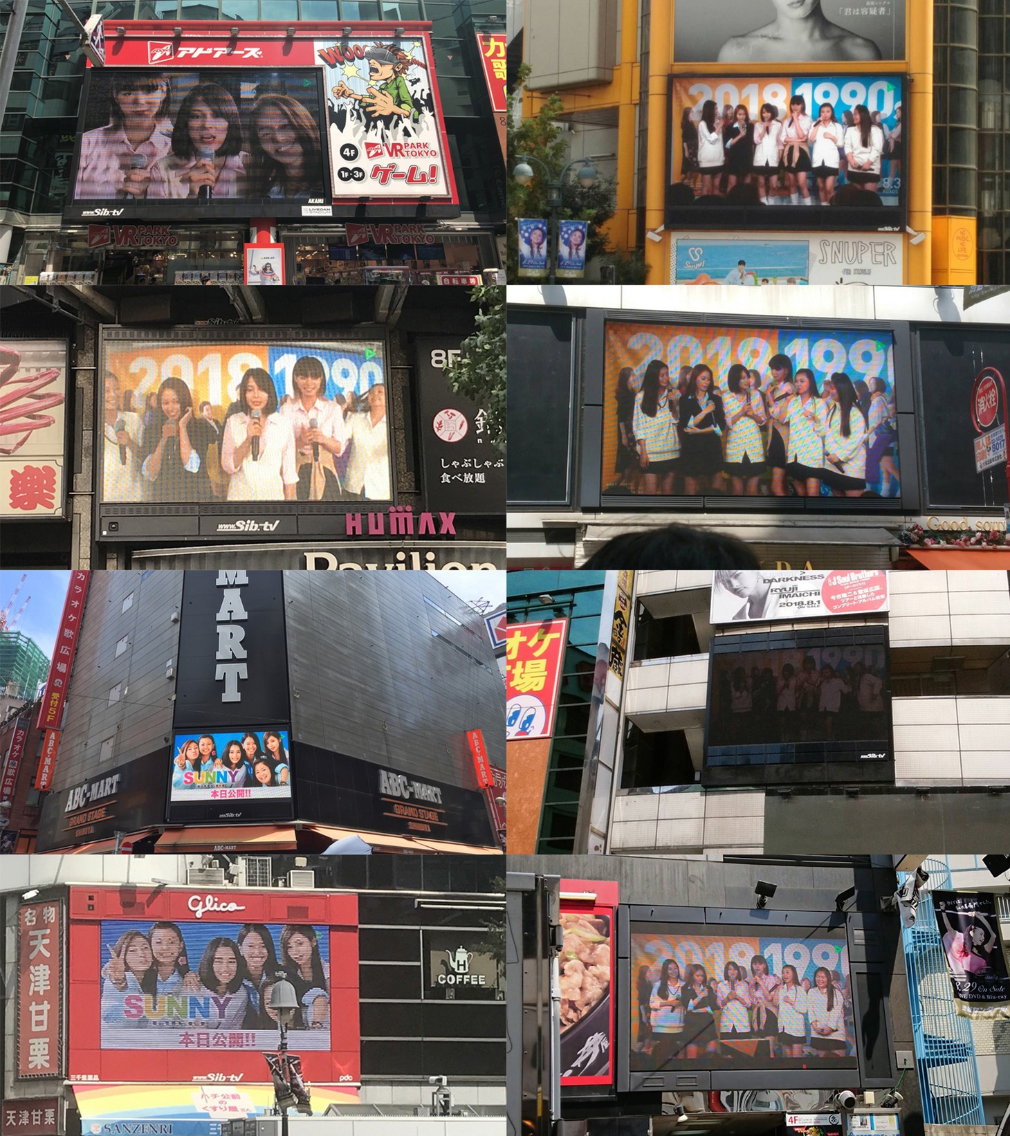 ジャックが行われた渋谷の街頭ビジョン。