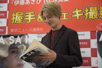 お気に入りのページを選ぶ伊藤あさひ。