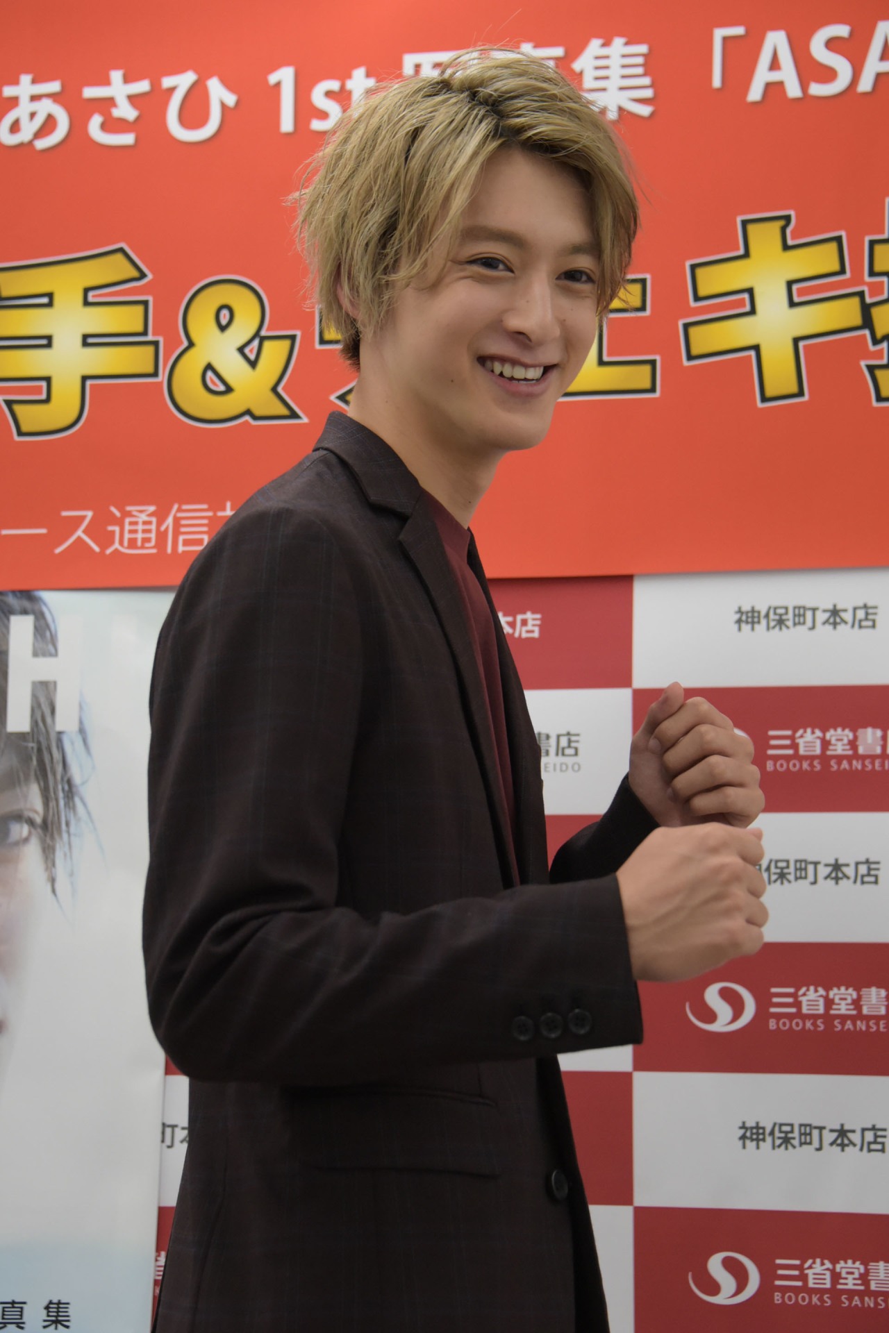 伊藤あさひ