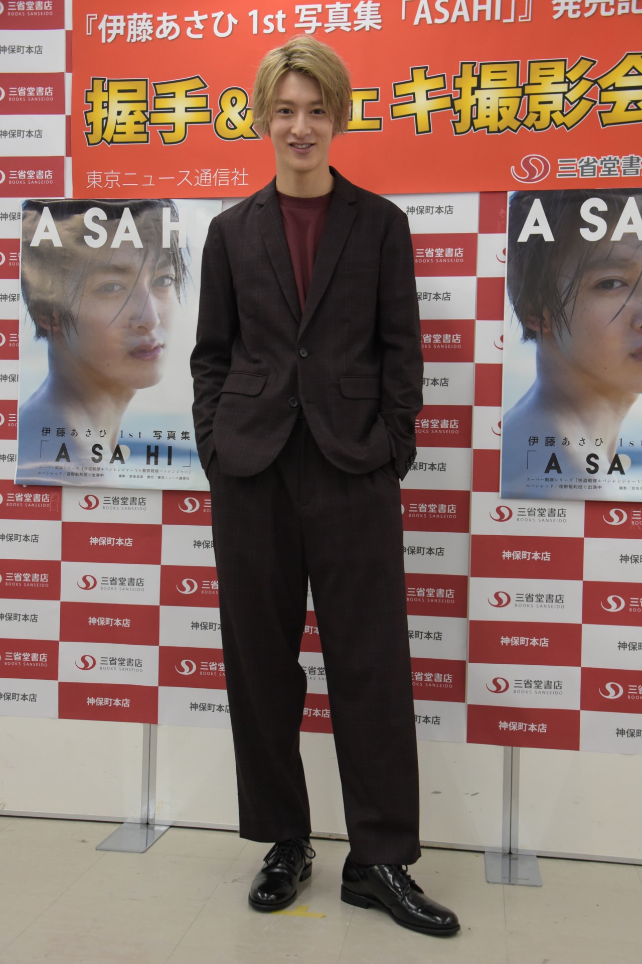 伊藤あさひ