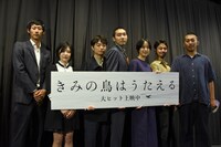「きみの鳥はうたえる」初日舞台挨拶の様子。