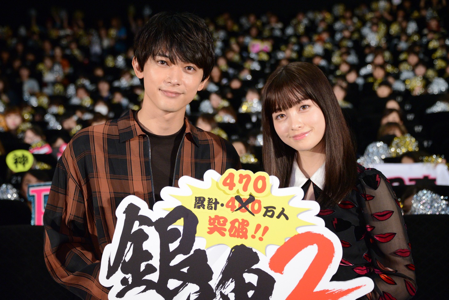 「銀魂2 掟は破るためにこそある」公開記念イベントの様子。左から吉沢亮、橋本環奈。