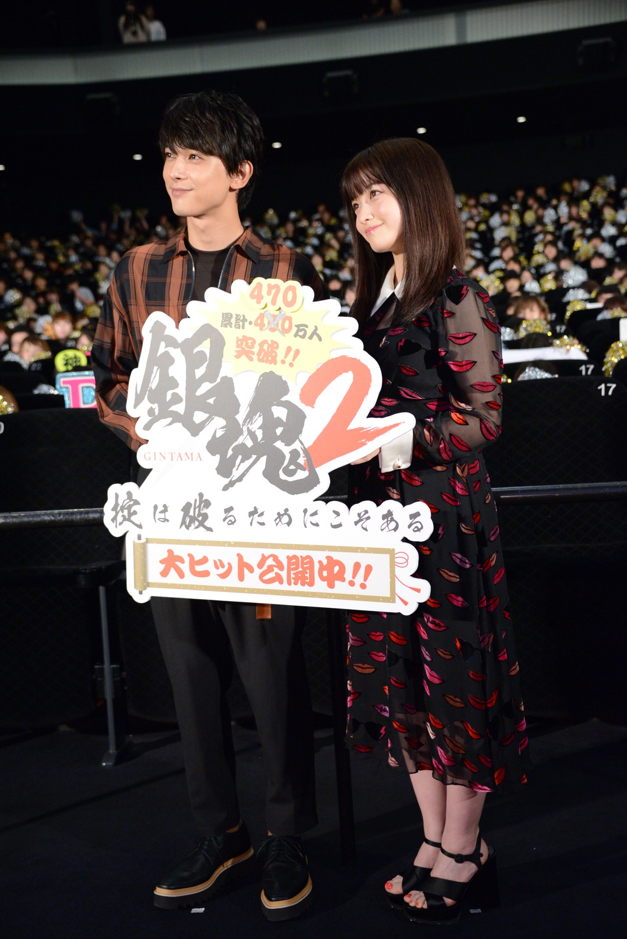 左から吉沢亮、橋本環奈。