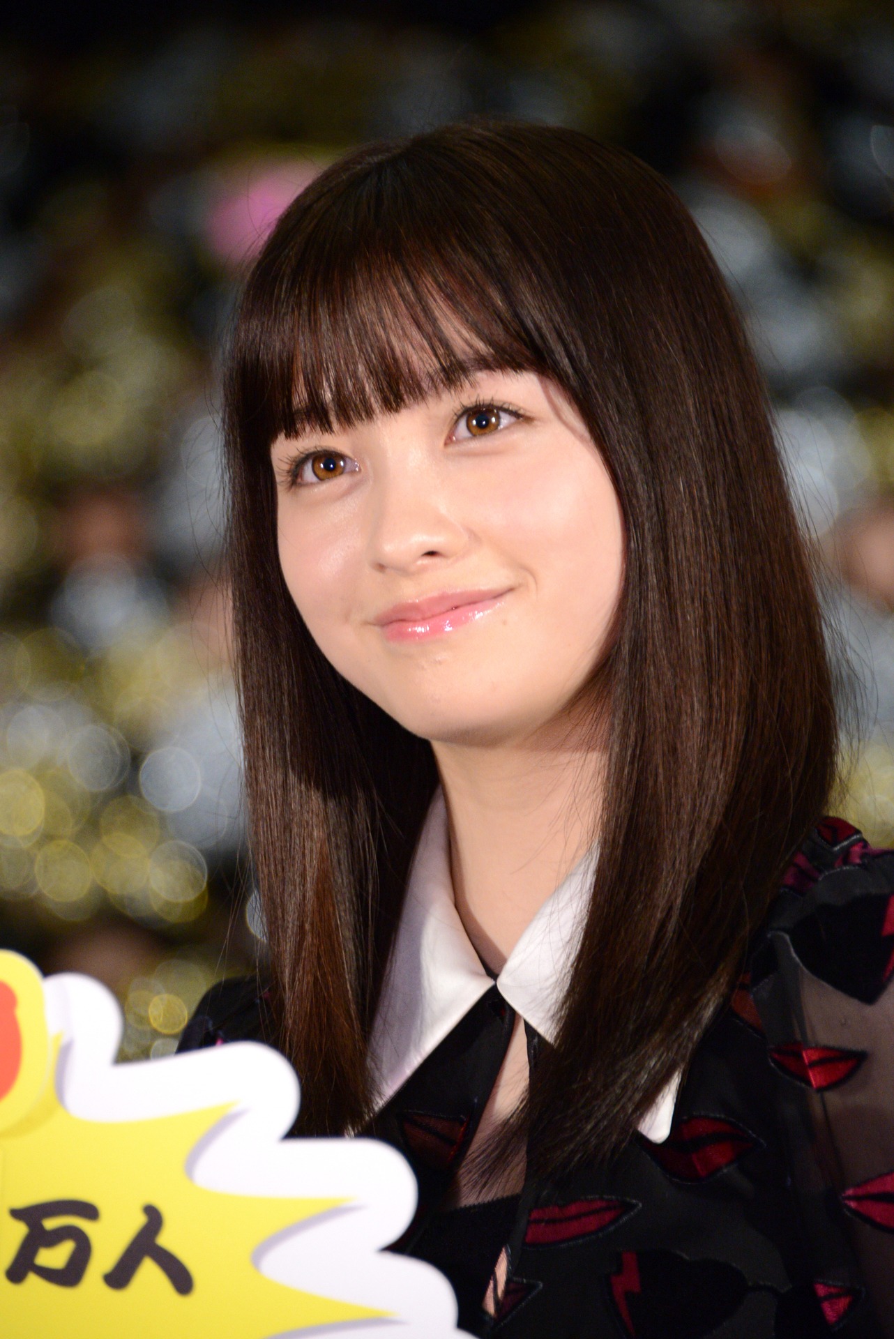 橋本環奈