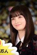 橋本環奈