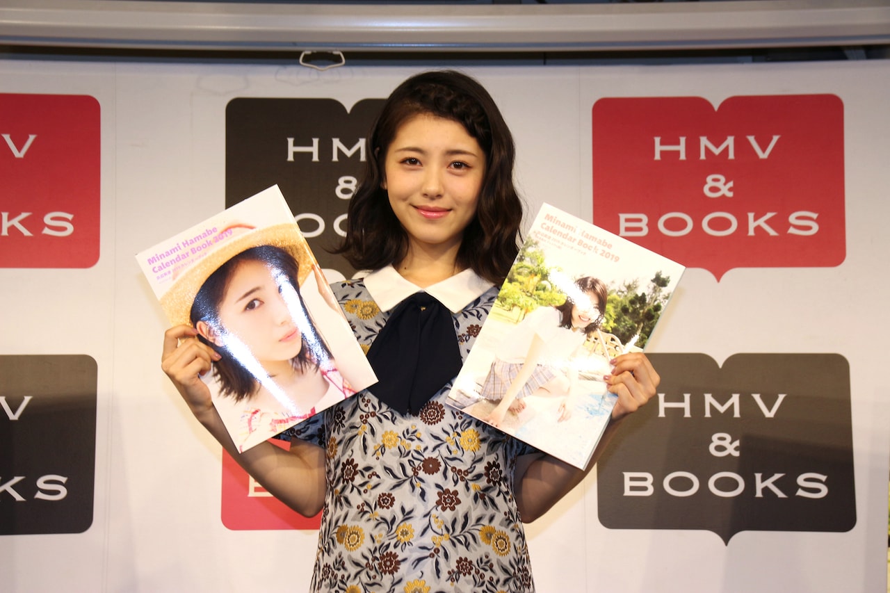 浜辺美波がサプライズケーキに感激、「たくさんの方に届け！カレンダー！」