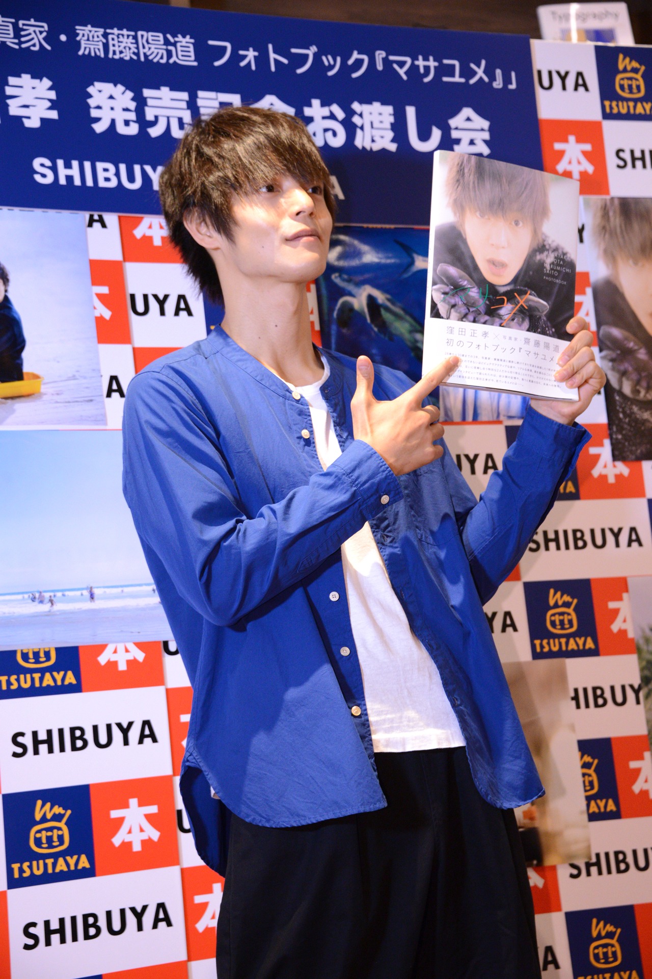 窪田正孝
