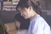 「人魚の眠る家」