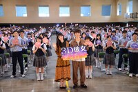 「3D彼女 リアルガール」高校試写会＆サプライズイベントの様子。左から中条あやみ、佐野勇斗。