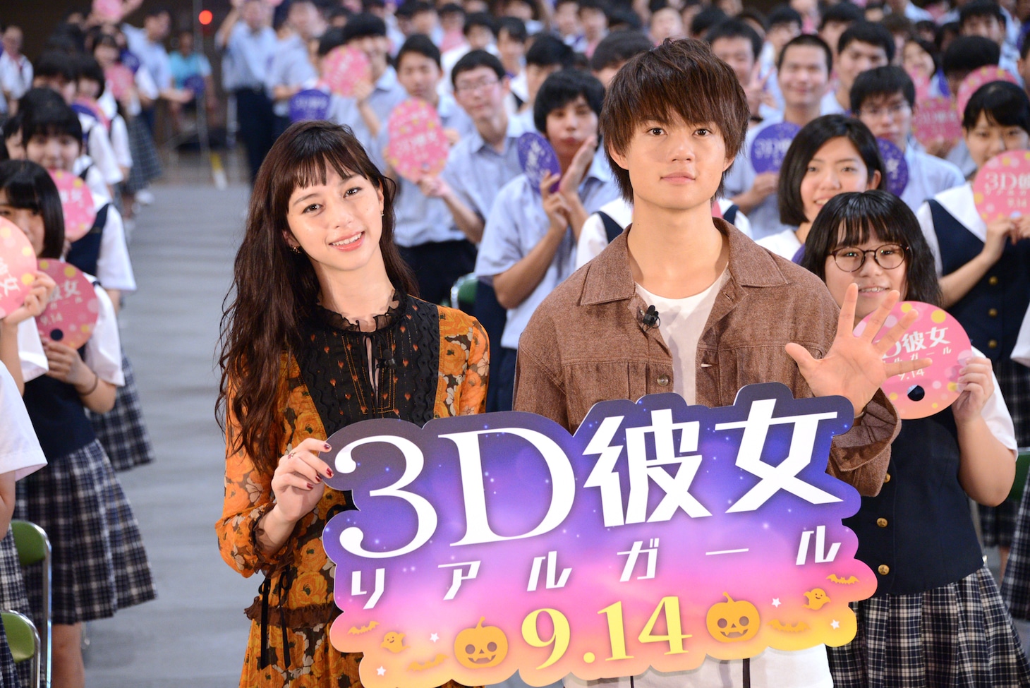 「3D彼女 リアルガール」高校試写会＆サプライズイベントの様子。左から中条あやみ、佐野勇斗。